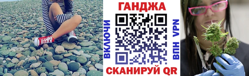 Каннабис гибрид  Купить  Заозёрный 